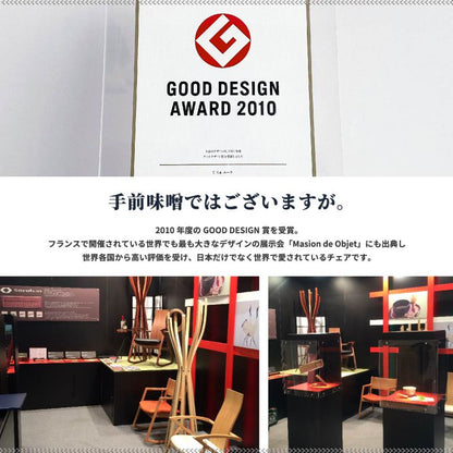 ロッキングチェア木製国産レザークッション日本製北欧読書革ロー高級ソファ天然木チェアロッキング椅子完成品黒飛騨手作りおしゃれチェアーリビングダイニング肘掛け肘付き高齢者腰合皮木
