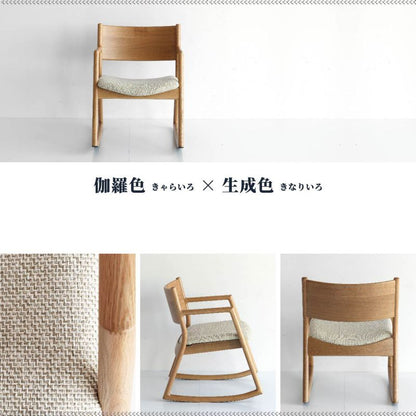 ロッキングチェア木製国産レザークッション日本製北欧読書革ロー高級ソファ天然木チェアロッキング椅子完成品黒飛騨手作りおしゃれチェアーリビングダイニング肘掛け肘付き高齢者腰合皮木