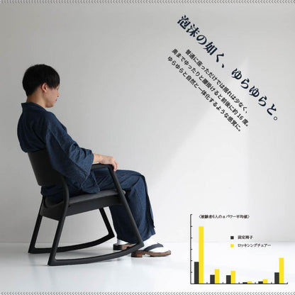 ロッキングチェア木製国産レザークッション日本製北欧読書革ロー高級ソファ天然木チェアロッキング椅子完成品黒飛騨手作りおしゃれチェアーリビングダイニング肘掛け肘付き高齢者腰合皮木