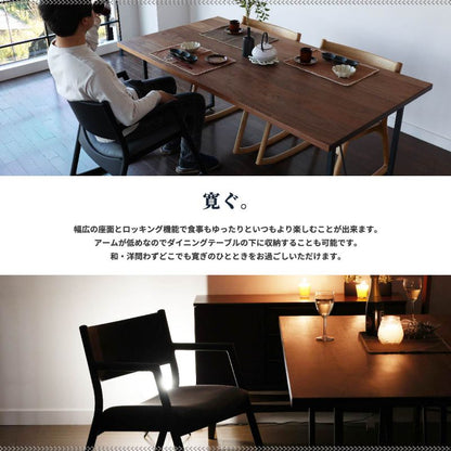 ロッキングチェア木製国産レザークッション日本製北欧読書革ロー高級ソファ天然木チェアロッキング椅子完成品黒飛騨手作りおしゃれチェアーリビングダイニング肘掛け肘付き高齢者腰合皮木
