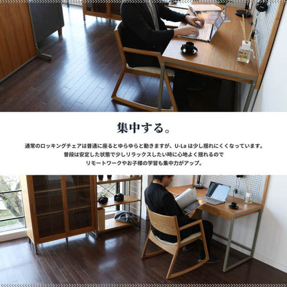 ロッキングチェア木製国産レザークッション日本製北欧読書革ロー高級ソファ天然木チェアロッキング椅子完成品黒飛騨手作りおしゃれチェアーリビングダイニング肘掛け肘付き高齢者腰合皮木