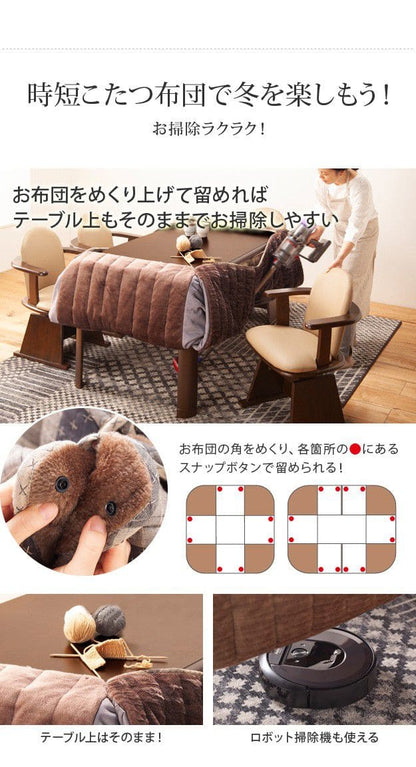 省スペースお手入れラクラクダイニングこたつ用掛布団-ブランチ75x50cmデスク型ハイタイプこたつ用（235x210cm）