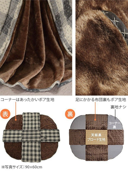 省スペースお手入れラクラクダイニングこたつ用掛布団-ブランチ75x50cmデスク型ハイタイプこたつ用（235x210cm）