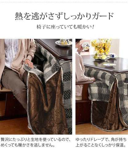 省スペースお手入れラクラクダイニングこたつ用掛布団-ブランチ75x50cmデスク型ハイタイプこたつ用（235x210cm）