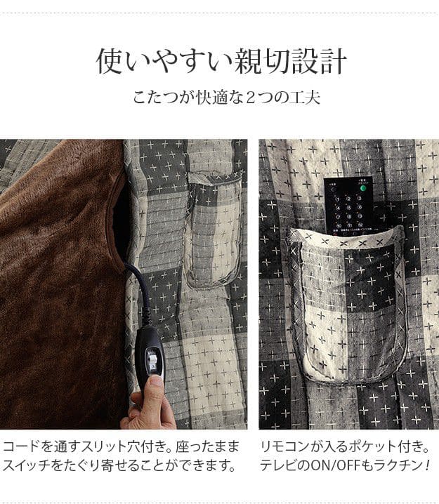 こたつ布団長方形ハイタイプ薄手保温省スペース椅子用一人用モダンこたつ掛け布団75x50大判薄掛けボアこたつ掛け布団235210おしゃれコタツ布団カバー布団暖かい軽いテーブル用リビング炬燵