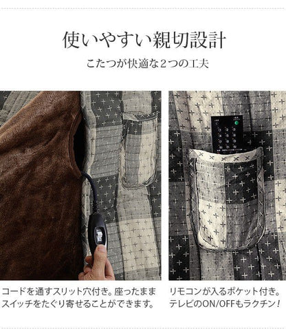 こたつ布団長方形ハイタイプ薄手保温省スペース椅子用一人用モダンこたつ掛け布団75x50大判薄掛けボアこたつ掛け布団235210おしゃれコタツ布団カバー布団暖かい軽いテーブル用リビング炬燵