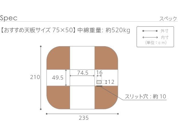 こたつ布団長方形ハイタイプ薄手保温省スペース椅子用一人用モダンこたつ掛け布団75x50大判薄掛けボアこたつ掛け布団235210おしゃれコタツ布団カバー布団暖かい軽いテーブル用リビング炬燵