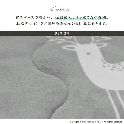 こたつ布団こたつ正方形掛け布団カバー布団省スペースこたつ掛け布団コタツ薄手190×19070×70おしゃれ北欧暖かい炬燵かわいい掛布団大判軽い省スペースこたつテーブルこたつ掛布団こたつふとん保温軽量コタツ炬燵温める炬燵布団