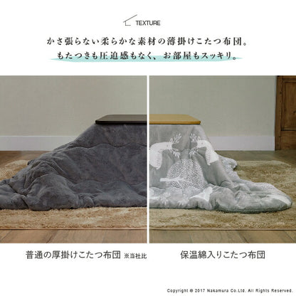 こたつ布団こたつ正方形掛け布団カバー布団省スペースこたつ掛け布団コタツ薄手190×19070×70おしゃれ北欧暖かい炬燵かわいい掛布団大判軽い省スペースこたつテーブルこたつ掛布団こたつふとん保温軽量コタツ炬燵温める炬燵布団