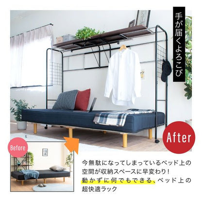 ベッド用ハンガーラックベッド上棚収納キャスター付き伸縮式上棚奥行き40高さ149ブラックダークブラウンハンガーラック収納付き衣類スチール