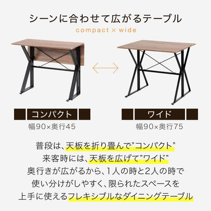 ダイニングセット折りたたみダイニングテーブルチェア2点セット2人用幅90バタフライテーブルスツールダークブラウンブラック木製スチール