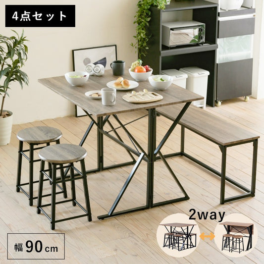 食卓テーブルセット4点折りたたみテレワークデスク兼用ダイニングテーブルコンパクトスツールベンチ付き90幅