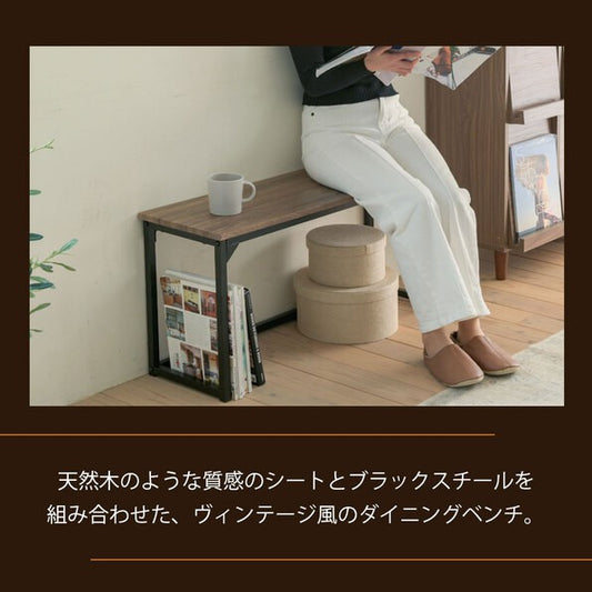 ダイニングチェアベンチダイニングベンチ90cm玄関ベンチ収納省スペースダイニングチェアロングスツール長椅子座面高42cmブラウン