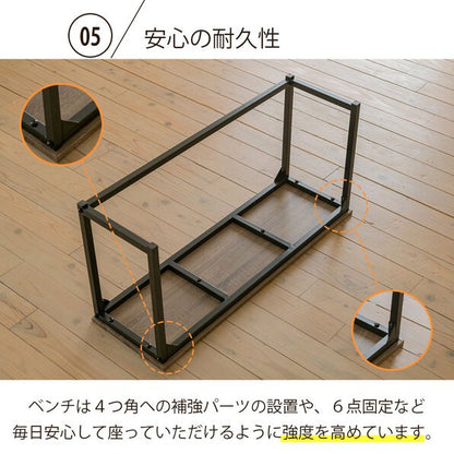 ダイニングチェアベンチダイニングベンチ90cm玄関ベンチ収納省スペースダイニングチェアロングスツール長椅子座面高42cmブラウン