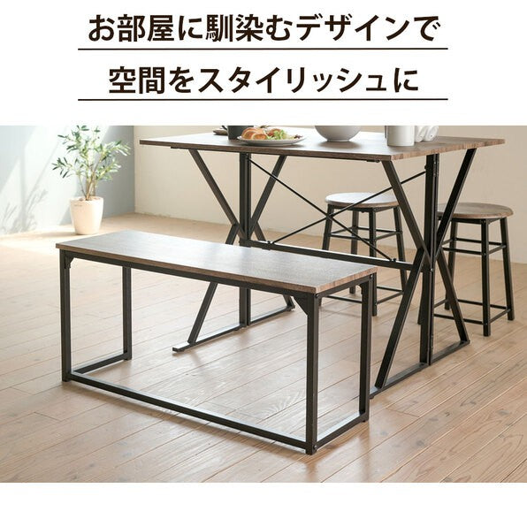 ダイニングチェアベンチダイニングベンチ90cm玄関ベンチ収納省スペースダイニングチェアロングスツール長椅子座面高42cmブラウン