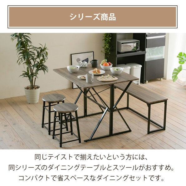 ダイニングチェアベンチダイニングベンチ90cm玄関ベンチ収納省スペースダイニングチェアロングスツール長椅子座面高42cmブラウン