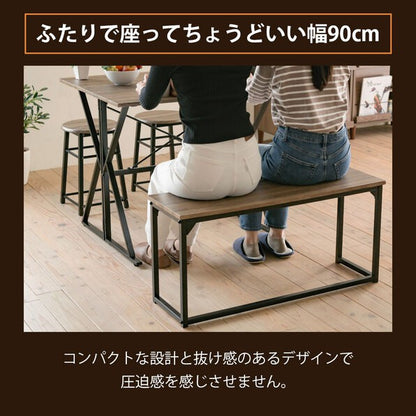 ダイニングチェアベンチダイニングベンチ90cm玄関ベンチ収納省スペースダイニングチェアロングスツール長椅子座面高42cmブラウン