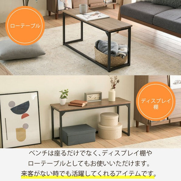 ダイニングチェアベンチダイニングベンチ90cm玄関ベンチ収納省スペースダイニングチェアロングスツール長椅子座面高42cmブラウン