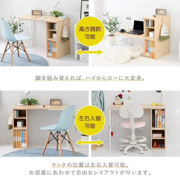 デスク高さ調節勉強机コンパクト学習机ロータイプ学習デスクおしゃれpcデスク高さ調整ローデスク収納組み替えデスク幅115-90幅高さ70-35cm