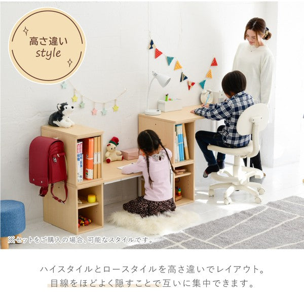 デスク高さ調節勉強机コンパクト学習机ロータイプ学習デスクおしゃれpcデスク高さ調整ローデスク収納組み替えデスク幅115-90幅高さ70-35cm