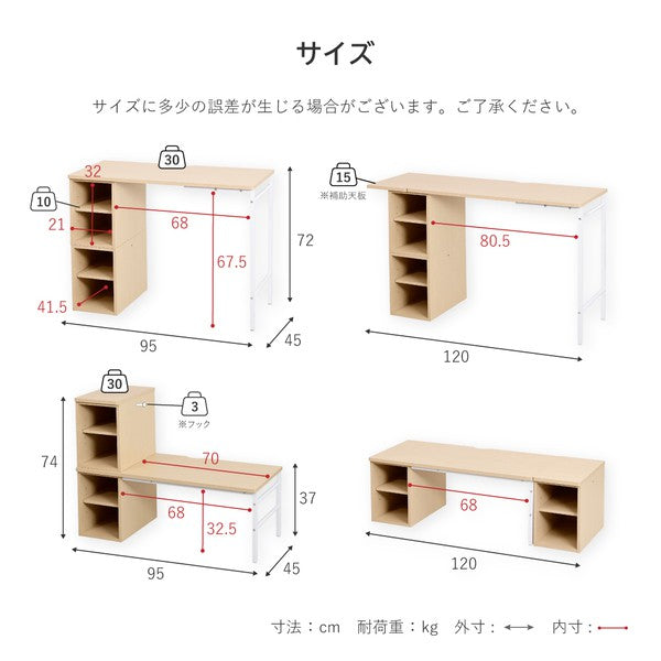 デスク高さ調節勉強机コンパクト学習机ロータイプ学習デスクおしゃれpcデスク高さ調整ローデスク収納組み替えデスク幅115-90幅高さ70-35cm