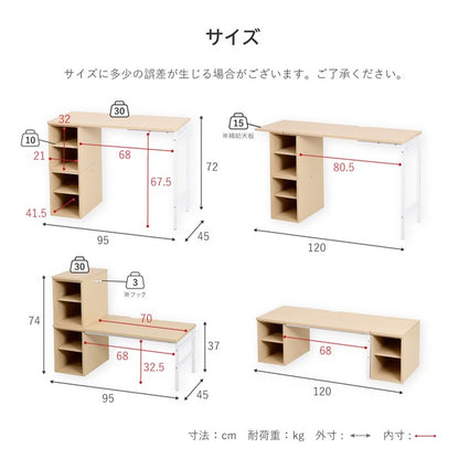 デスク高さ調節勉強机コンパクト学習机ロータイプ学習デスクおしゃれpcデスク高さ調整ローデスク収納組み替えデスク幅115-90幅高さ70-35cm