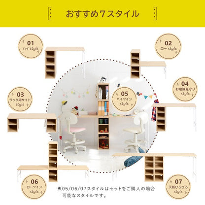 デスク高さ調節勉強机コンパクト学習机ロータイプ学習デスクおしゃれpcデスク高さ調整ローデスク収納組み替えデスク幅115-90幅高さ70-35cm