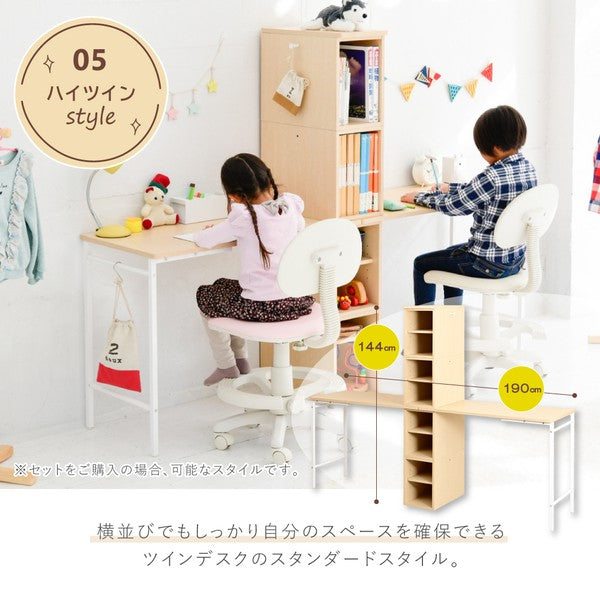 デスク高さ調節勉強机コンパクト学習机ロータイプ学習デスクおしゃれpcデスク高さ調整ローデスク収納組み替えデスク幅115-90幅高さ70-35cm