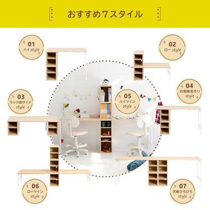 ツインデスク学習机子供学習机ツイン勉強机ふたり用デスク高さ調節コンパクトデスク学習デスクロータイプデスクの高さ調整幅180cm高さ35-70cm