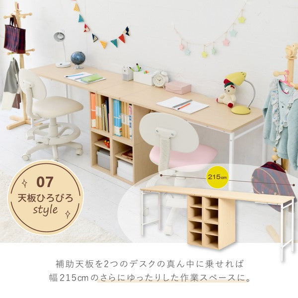 ツインデスク学習机子供学習机ツイン勉強机ふたり用デスク高さ調節コンパクトデスク学習デスクロータイプデスクの高さ調整幅180cm高さ35-70cm
