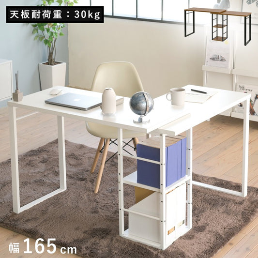 l字型デスクコーナーデスク小さめツインデスク大人ワイドデスク165幅パソコンデスクl字型ワークデスク回転デスク木製l字デスク棚付白ブラウン