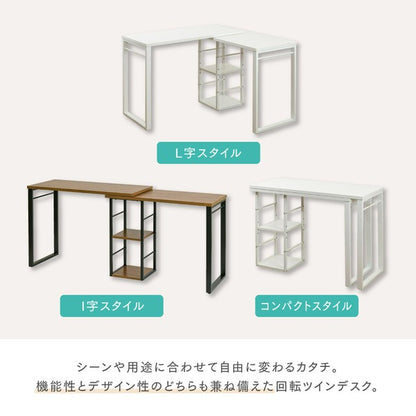 l字型デスクコーナーデスク小さめツインデスク大人ワイドデスク165幅パソコンデスクl字型ワークデスク回転デスク木製l字デスク棚付白ブラウン