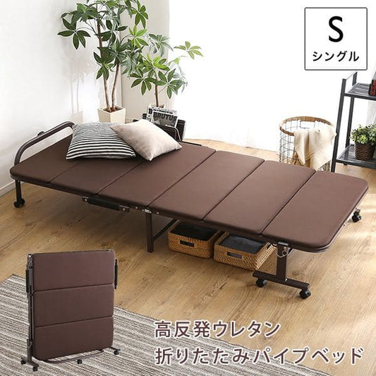 ウレタン折りたたみパイプベッド