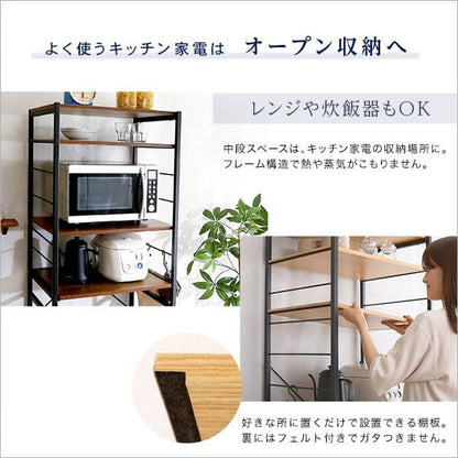 ラック