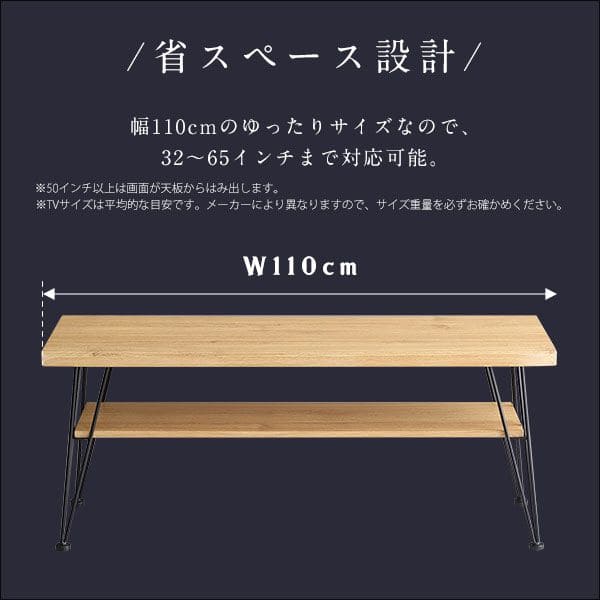 ワンルーム