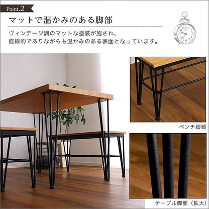 ダイニングテーブルセットベンチダイニングテーブルセットテーブル4人掛け2人2脚テーブルセットチェアスチール脚コンパクト木目カフェ食卓テーブルダイニング3点セットヴィンテージおしゃれ木製二人暮らし幅110