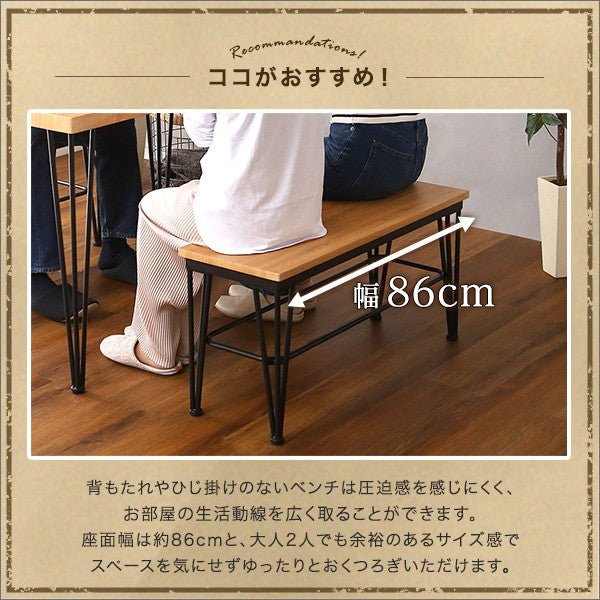 ダイニングテーブルセットベンチダイニングテーブルセットテーブル4人掛け2人2脚テーブルセットチェアスチール脚コンパクト木目カフェ食卓テーブルダイニング3点セットヴィンテージおしゃれ木製二人暮らし幅110