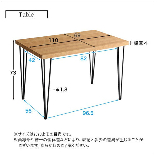 ダイニングテーブルセットダイニングテーブルセットテーブル4人掛け4人椅子2脚ベンチ1脚テーブルセットチェアスチール脚コンパクト木目カフェ食卓テーブルダイニング4点セットヴィンテージおしゃれ木製幅110