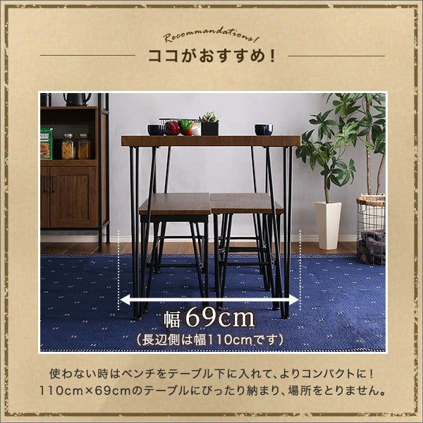 ダイニングテーブルセットダイニングテーブルセットテーブル4人掛け4人椅子2脚ベンチ1脚テーブルセットチェアスチール脚コンパクト木目カフェ食卓テーブルダイニング4点セットヴィンテージおしゃれ木製幅110
