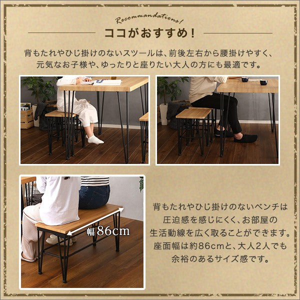 ダイニングテーブルセットダイニングテーブルセットテーブル4人掛け4人椅子2脚ベンチ1脚テーブルセットチェアスチール脚コンパクト木目カフェ食卓テーブルダイニング4点セットヴィンテージおしゃれ木製幅110