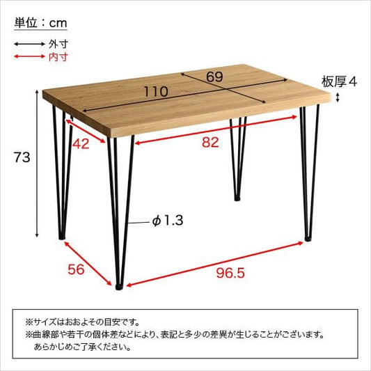 ヴィンテージテーブル