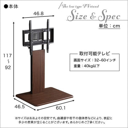 TVスタンド