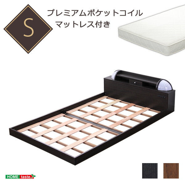 収納付きベッド