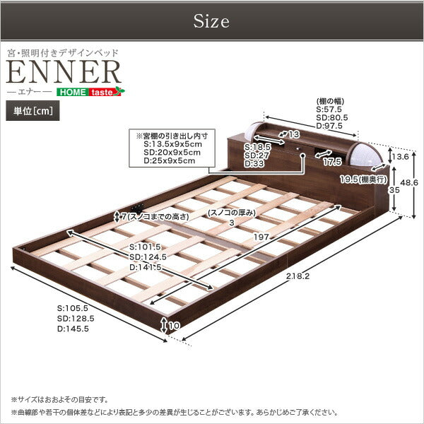 シングルベッド