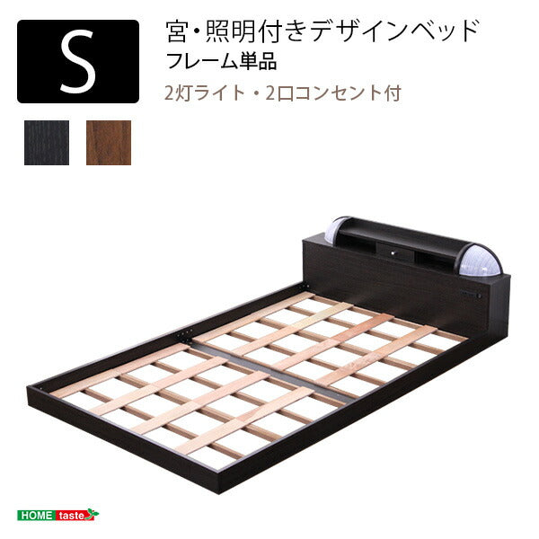 ベッド