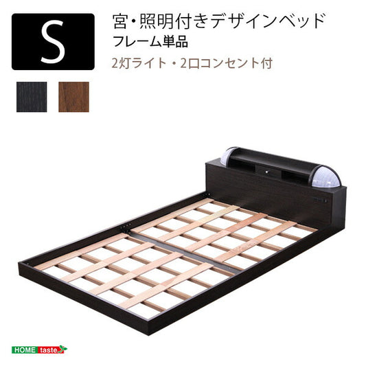 ベッド