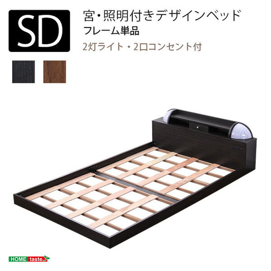 ベッド