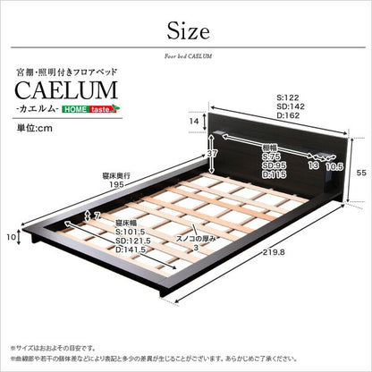 シングルベッド