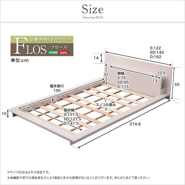 シングルベッド