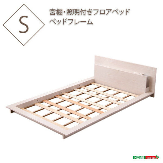 ベッド